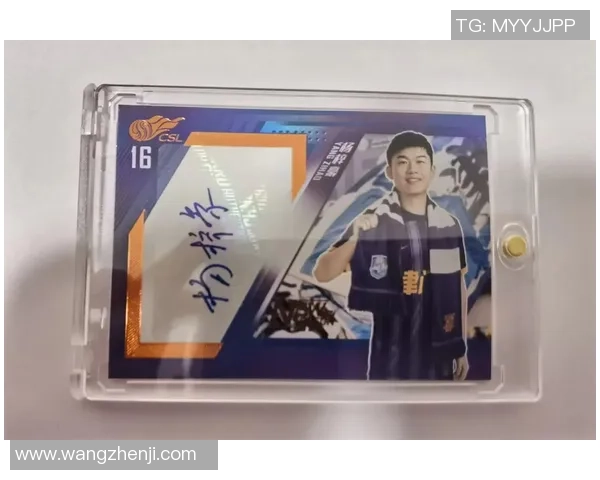 足球球星卡编年史H2:从传奇球员到收藏热潮的全景回顾与分析 足球球星卡编年史H2:从传奇球员到收藏热潮的全景回顾与分析