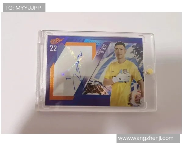 围绕足球球星卡进货渠道解析助你打造高收益收藏生意