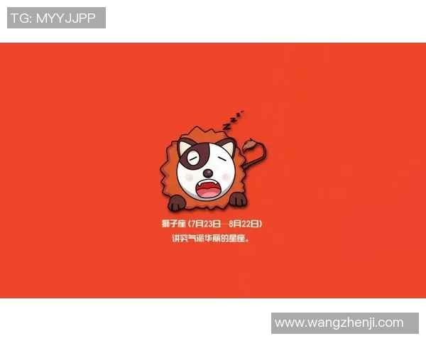 狮子座足球球星盘点 哪些足球巨星与狮子座星座相符 狮子座足球球星盘点 哪些足球巨星与狮子座星座相符