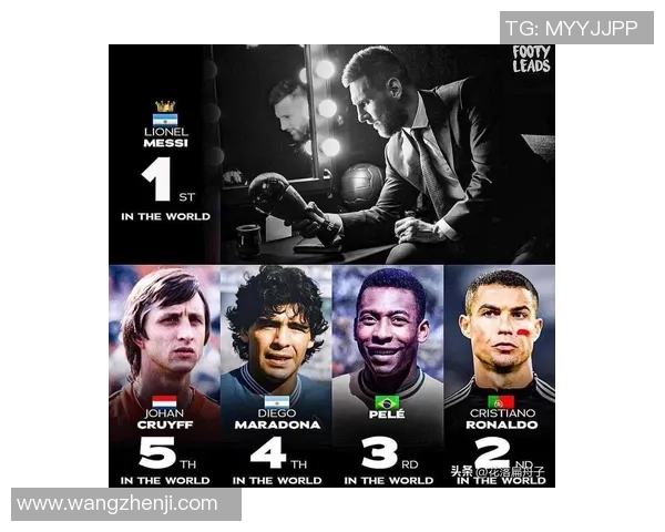 美国足球历史上最伟大的球星排名及其成就回顾